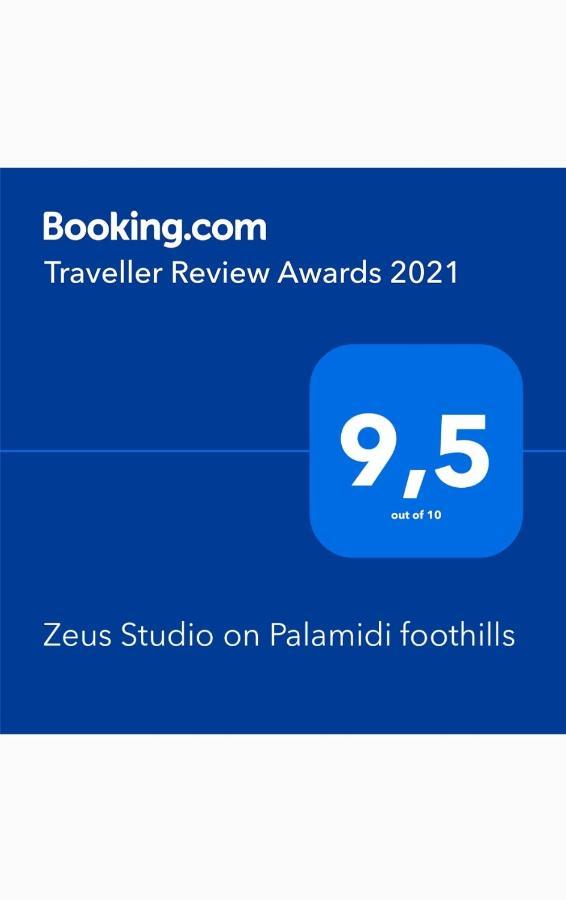 Zeus Studio On Palamidi Foothills 나플리오 외부 사진